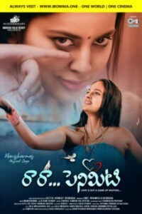 iBOMMA - Watch and Download iBOMMA Telugu Movies New 2024