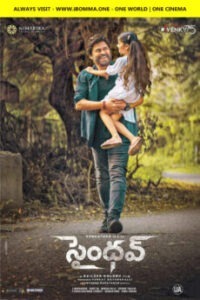iBOMMA - Watch and Download iBOMMA Telugu Movies New 2024