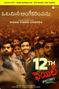 iBOMMA - Watch and Download iBOMMA Telugu Movies New 2024