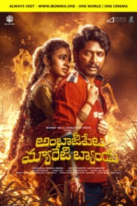 iBOMMA - Watch and Download iBOMMA Telugu Movies New 2024