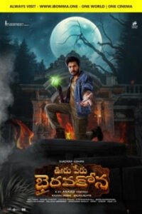 iBOMMA - Watch and Download iBOMMA Telugu Movies New 2024