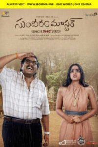 iBOMMA - Watch and Download iBOMMA Telugu Movies New 2024