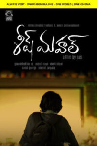 iBOMMA - Watch and Download iBOMMA Telugu Movies New 2024