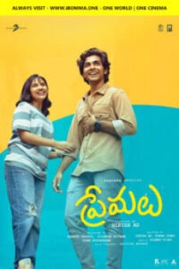 iBOMMA - Watch and Download iBOMMA Telugu Movies New 2024