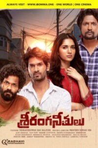 Sriranga-Neethulu-Telugu-ibomma-telugu