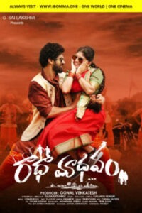 IBOMMA.COM,IBOMMA.ONE , ibomma.one, ibomma one ,Gam-Gam-Ganesha-Telugu-ibomma telugu movies ibomma one Radha-Madhavam-Telugu-ibomma-one-ibommaone-ibomma