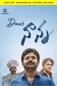 ibomma-telugu-Dear-Nanna-Telugu-ibomma-telugu-movies-2024-ibomma.com,ibomma.in,ibomma1.com,ibomma.net,ibomma.org,ibomma.net,ibomma.movies ibomma telugu movies 2024