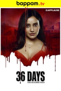 36-Days-Telugu-ibomma one ibomma telugu movies new 2024 ibommaone ibomma.com ibomma.one ibomma one telugu movies new 2024
