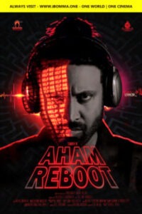 Aham-Reboot-ibomma telugu ibomma one ibomma telugu ibomma.com ibomma1.com ibomma.one ibomma telugu ibomma.movie