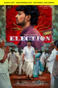 Election-ibomma telugu movies new 2024-ibommaone ibomma2024-ibomma-new