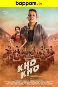 Kho-Kho-Telugu-ibomma telugu movies new 2024 bappam tv ibommaone