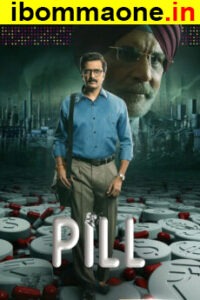 Pill-Telugu-ibommaone-telugu-movies-2024-bappamtv-movies