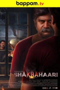 Shakhahaari-Telugu-ibomma telugu movies new 2024 bappam tv bappam