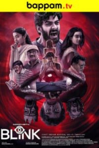 Blink-Telugu-ibomma telugu movies new 2024 ibommaone bappam tv