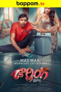 Darling-Telugu-ibomma telugu movies new 2024 ibommaone bappam tv
