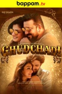 Ghudchadi-Telugu-ibomma telugu movies new 2024 2025 ibomma one bappam tv
