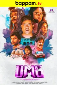 OMG-O-Manchi-Ghost-Telugu-ibomma telugu movies new 2024 2025 ibommaone bappam tv