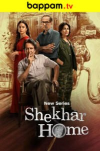 Shekhar-Homes-Telugu-ibomma telugu movies new 2025 2025 ibomma one bappam tv