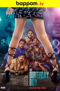 The-Birthday-Boy-Telugu-ibomma telugu movies new 2024 2025 ibomma one bappam tv