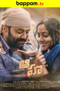 Aaha-Telugu-ibomma telugu movies new 2024 2025 ibommaone bappam tv