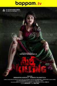 Mercy-Killing-Telugu-ibomma telugu movies new ibommaone bappam tv 2024 2025-ibomma