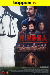 Nindha-Telugu-ibomma telugu movies new ibommaone bappam tv 2024 2025