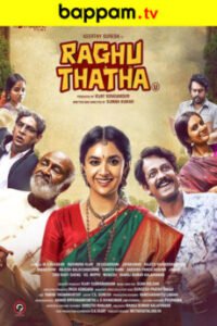 Raghu-Thatha-Telugu-ibomma telugu movies new ibommaone bappam tv 2024 2025