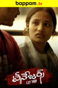 Teenagers-17-18-Telugu- ibomma telugu movies new ibommaone bappam tv 2024 2025