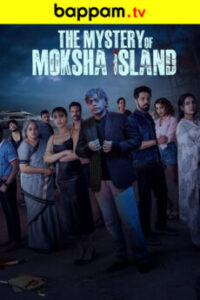 The-Mystery-Of-Moksha-Island-Telugu- ibomma telugu movies new ibommaone bappam tv 2024 2025