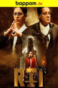 ibomma telugu movies new ibommaone bappam tv 2024 2025-ibomma