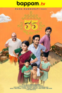 BAPPAM - Watch BAPPAM Telugu Movies | BAPPAM.TV