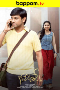 BAPPAM - Watch BAPPAM Telugu Movies | BAPPAM.TV
