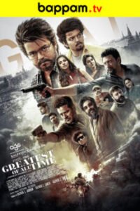 BAPPAM - Watch BAPPAM Telugu Movies | BAPPAM.TV