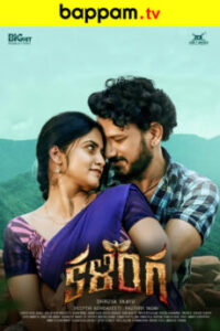 BAPPAM - Watch BAPPAM Telugu Movies | BAPPAM.TV