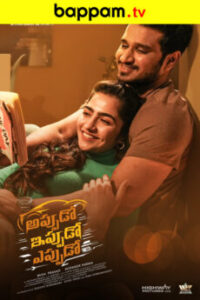 iBOMMA - Watch iBomma Telugu Movies 2025 iBOMMA.ONE BAPPAM TV