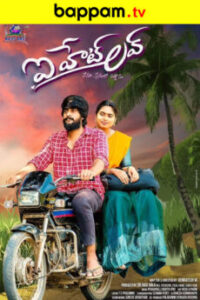 iBOMMA - Watch iBomma Telugu Movies | iBOMMA.ONE