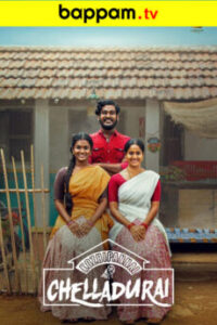 iBOMMA - Watch iBomma Telugu Movies | iBOMMA.ONE