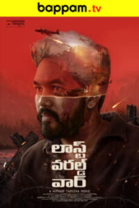 iBOMMA - Watch iBomma Telugu Movies | iBOMMA.ONE