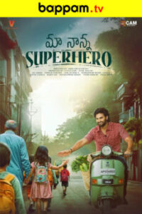 iBOMMA - Watch iBomma Telugu Movies | iBOMMA.ONE
