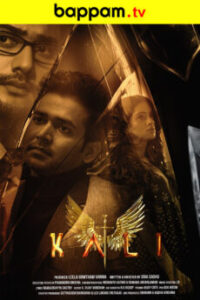 iBOMMA - Watch iBomma Telugu Movies | iBOMMA.ONE