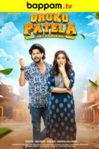 iBOMMA - Watch iBomma Telugu Movies | iBOMMA.ONE