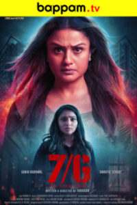 iBOMMA - Watch iBomma Telugu Movies | iBOMMA.ONE