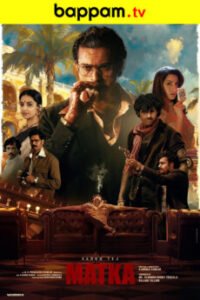 Watch ibomma Telugu movies online in HD 2025 iBOMMA ONE BAPPAM TV MOVIES