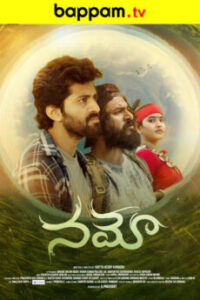 Watch ibomma Telugu movies online in HD | iBOMMA ONE