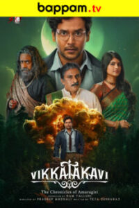 Watch ibomma Telugu movies online in HD 2025 iBOMMA ONE BAPPAM TV MOVIES