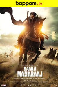 BAPPAM.TV Daaku Maharaja Movie Movierulez 2025 Review Details Bappam iradha IBOMMAAI.COM