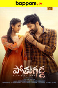 BAPPAM - Watch BAPPAM Telugu movies 2025 BAPPAM .TV. Watch and Download Telugu movies at IBOMMA.ONE BAPPAM.TV IBOMMAONE.IN