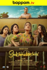Watch ibomma Telugu movies online in HD | iBOMMA ONE BAPPAM