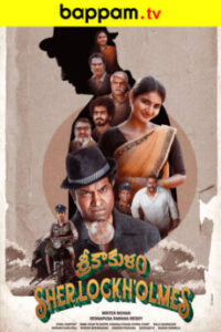 BAPPAM iBOMMA - Stream and download Telugu movies on BAPPAM.TV or BAPPAMTV.COM, formerly known as iBOMMA