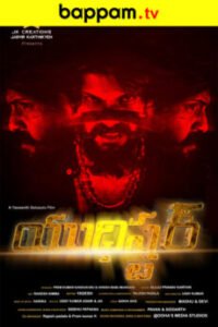 IBOMMA- Watch ibomma Telugu Movies New 2025 | bappam tv